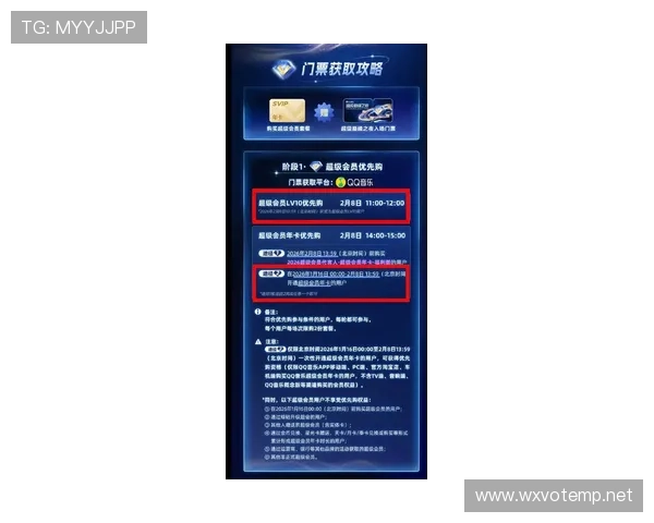 欧博会员官网首页最新公告与通知,第一时间掌握平台最新动态与优惠信息