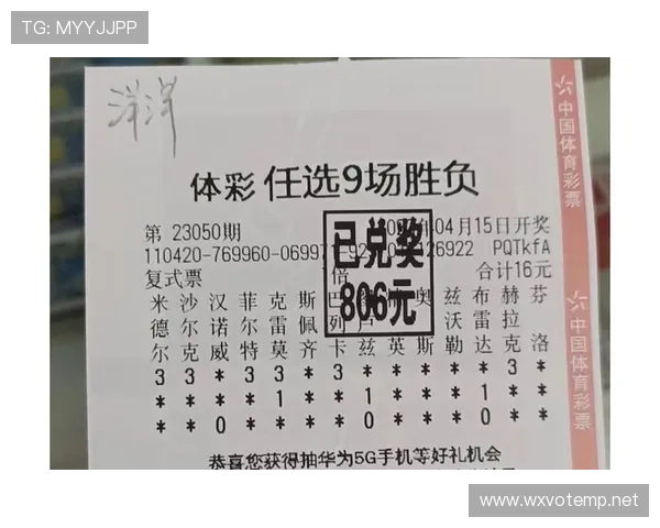 欧博体彩app官方网站入口查询足彩的步骤详解与常见问题解答