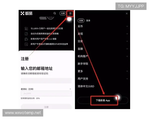 欧博手机版app下载安装后常见的设置与优化技巧分享